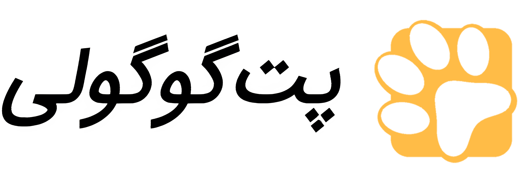 Pet_logo_B-4