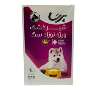 شیر خشک سگ پرسا ۴۵۰ گرم پت گوگولی