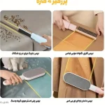 پرزگیر ۴ کاره پت گوگولی