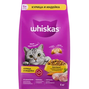 غذای خشک گربه ویسکاس مدل پادوشکی با پاته مرغ و بوقلمون وزن 5 کیلوگرم - خرید از پت گوگولی petGoogooli.com